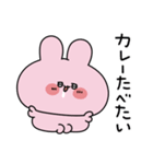 あさみみちゃん 毎年使える夏スタンプ（個別スタンプ：22）