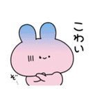あさみみちゃん 毎年使える夏スタンプ（個別スタンプ：30）
