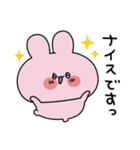 あさみみちゃん 毎年使える夏スタンプ（個別スタンプ：33）