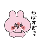 あさみみちゃん 毎年使える夏スタンプ（個別スタンプ：35）