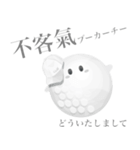 ゴルフ ボールちゃん 【台湾語】（個別スタンプ：8）
