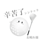 ゴルフ ボールちゃん 【台湾語】（個別スタンプ：10）