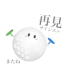 ゴルフ ボールちゃん 【台湾語】（個別スタンプ：15）