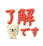 見やすい✨ぷっくりでか文字✨3D✨家族連絡用（個別スタンプ：1）