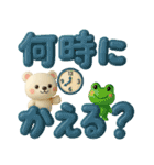 見やすい✨ぷっくりでか文字✨3D✨家族連絡用（個別スタンプ：5）