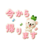 見やすい✨ぷっくりでか文字✨3D✨家族連絡用（個別スタンプ：7）