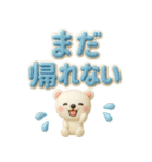 見やすい✨ぷっくりでか文字✨3D✨家族連絡用（個別スタンプ：8）