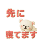 見やすい✨ぷっくりでか文字✨3D✨家族連絡用（個別スタンプ：11）