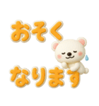 見やすい✨ぷっくりでか文字✨3D✨家族連絡用（個別スタンプ：12）