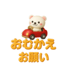 見やすい✨ぷっくりでか文字✨3D✨家族連絡用（個別スタンプ：14）