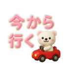 見やすい✨ぷっくりでか文字✨3D✨家族連絡用（個別スタンプ：15）