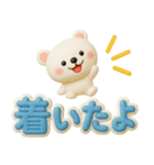 見やすい✨ぷっくりでか文字✨3D✨家族連絡用（個別スタンプ：16）