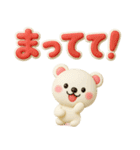 見やすい✨ぷっくりでか文字✨3D✨家族連絡用（個別スタンプ：17）