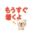 見やすい✨ぷっくりでか文字✨3D✨家族連絡用（個別スタンプ：19）