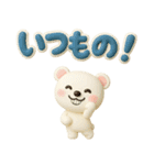 見やすい✨ぷっくりでか文字✨3D✨家族連絡用（個別スタンプ：21）