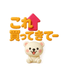 見やすい✨ぷっくりでか文字✨3D✨家族連絡用（個別スタンプ：22）