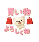 見やすい✨ぷっくりでか文字✨3D✨家族連絡用（個別スタンプ：23）