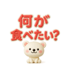 見やすい✨ぷっくりでか文字✨3D✨家族連絡用（個別スタンプ：25）