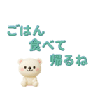 見やすい✨ぷっくりでか文字✨3D✨家族連絡用（個別スタンプ：26）
