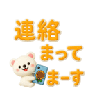 見やすい✨ぷっくりでか文字✨3D✨家族連絡用（個別スタンプ：28）