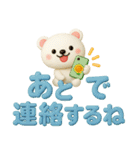 見やすい✨ぷっくりでか文字✨3D✨家族連絡用（個別スタンプ：29）