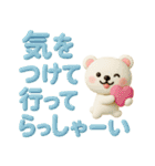見やすい✨ぷっくりでか文字✨3D✨家族連絡用（個別スタンプ：32）