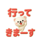 見やすい✨ぷっくりでか文字✨3D✨家族連絡用（個別スタンプ：33）