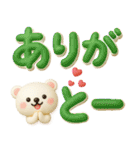 見やすい✨ぷっくりでか文字✨3D✨家族連絡用（個別スタンプ：34）