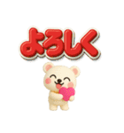 見やすい✨ぷっくりでか文字✨3D✨家族連絡用（個別スタンプ：35）
