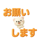 見やすい✨ぷっくりでか文字✨3D✨家族連絡用（個別スタンプ：36）