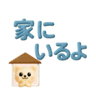 見やすい✨ぷっくりでか文字✨3D✨家族連絡用（個別スタンプ：37）
