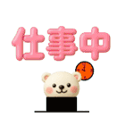 見やすい✨ぷっくりでか文字✨3D✨家族連絡用（個別スタンプ：39）