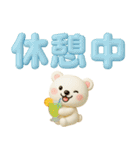 見やすい✨ぷっくりでか文字✨3D✨家族連絡用（個別スタンプ：40）