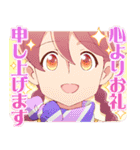 アポカリプスホテル おもてなしスタンプ（個別スタンプ：1）