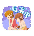 アポカリプスホテル おもてなしスタンプ（個別スタンプ：2）