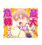アポカリプスホテル おもてなしスタンプ（個別スタンプ：12）