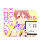 アポカリプスホテル おもてなしスタンプ（個別スタンプ：32）