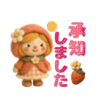 羊毛フェルトドール♡大人メルヘン（個別スタンプ：3）