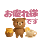 羊毛フェルトドール♡大人メルヘン（個別スタンプ：5）