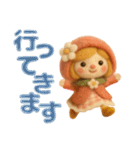 羊毛フェルトドール♡大人メルヘン（個別スタンプ：13）