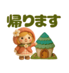 羊毛フェルトドール♡大人メルヘン（個別スタンプ：14）