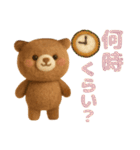 羊毛フェルトドール♡大人メルヘン（個別スタンプ：18）