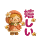 羊毛フェルトドール♡大人メルヘン（個別スタンプ：27）