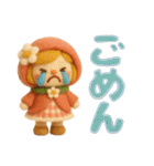 羊毛フェルトドール♡大人メルヘン（個別スタンプ：32）