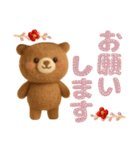 羊毛フェルトドール♡大人メルヘン（個別スタンプ：39）
