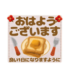 羊毛フェルト♡気づかい長文敬語（個別スタンプ：1）