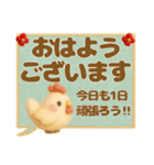 羊毛フェルト♡気づかい長文敬語（個別スタンプ：2）
