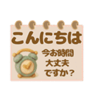 羊毛フェルト♡気づかい長文敬語（個別スタンプ：3）