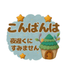 羊毛フェルト♡気づかい長文敬語（個別スタンプ：4）