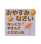 羊毛フェルト♡気づかい長文敬語（個別スタンプ：6）
